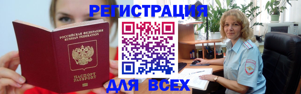 регистрация для школы в Карачеве