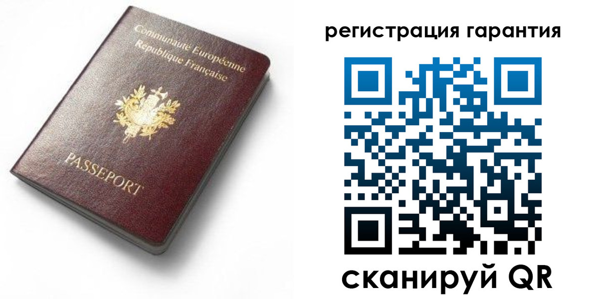 временная регистрация гарантия в Карачеве