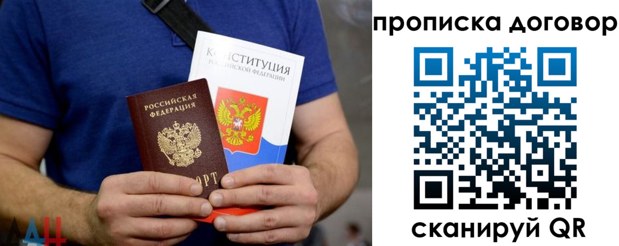 миграционный учет в Карачеве
