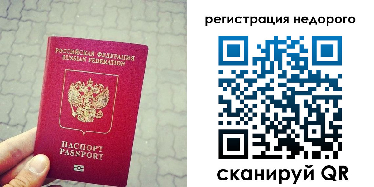 регистрация для дет. сада в Карачеве