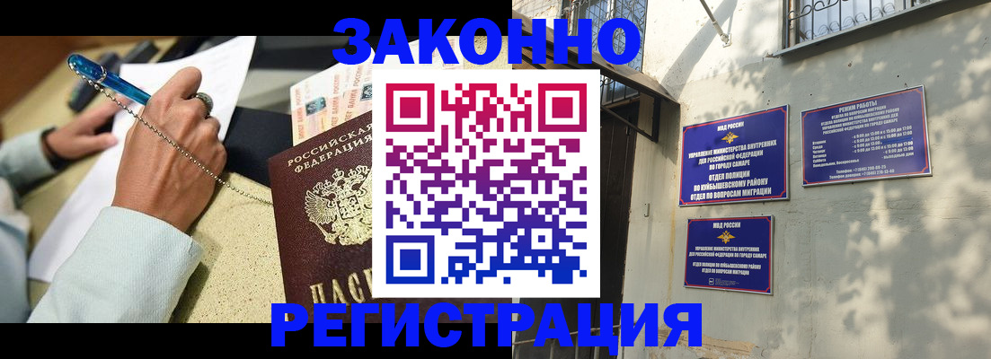прописка в квартире в Карачеве