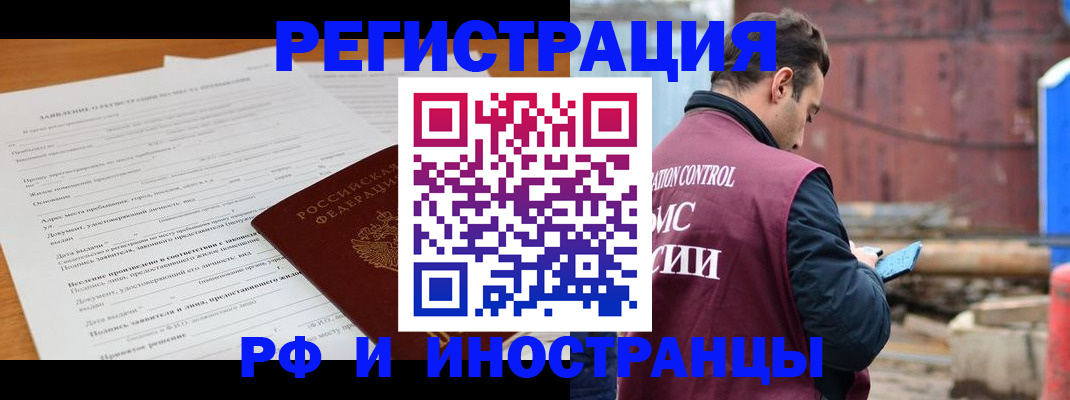 регистрация для дет. сада в Карачеве