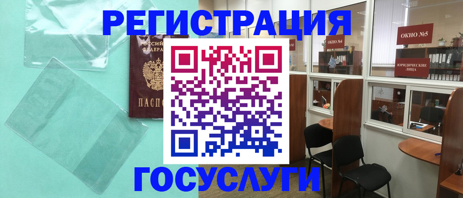 регистрация для дет. сада в Карачеве